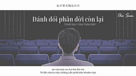 [Vietsub + Pinyin + Lyrics] Đánh Đổi Phần Đời Còn Lại || 交换余生 – Lâm Tuấn Kiệt || JJ Lin || 孙伯纶 ...