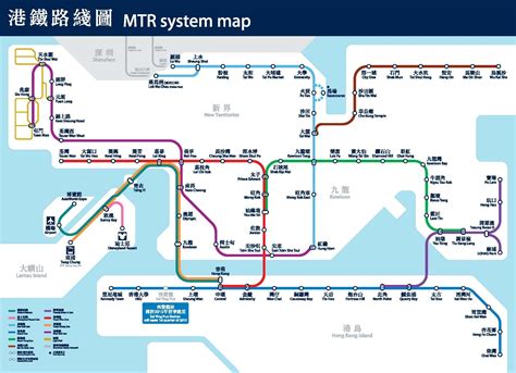 MTR > System Map | System map, Map, Station map