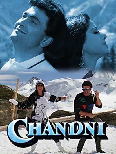 Sridevi’s Birth Anniversary: Special Screening Of Mom, Lamhe, Mr India, Chandni By I&B Ministry