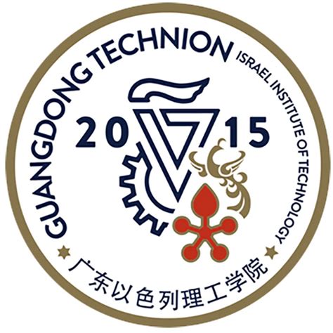 Guangdong Technion Israel Institute of Technology - Physics World | Jobs