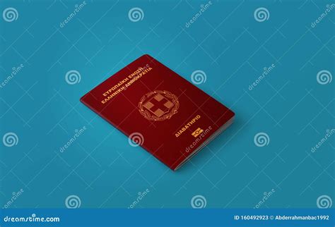 Greek Passport,official Biometric Passport Greece Stock Image - Image of europe, electronic ...