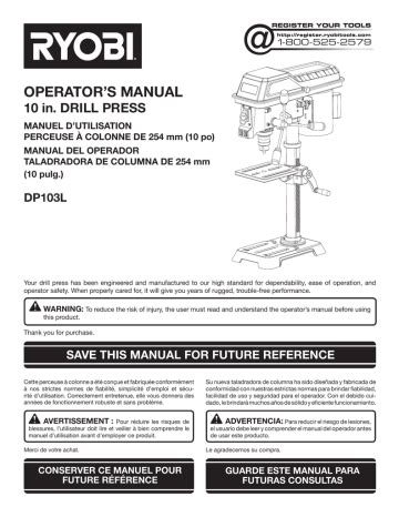 Ryobi DP103L Use and Care Manual | Manualzz