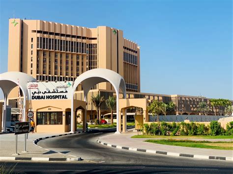 Dubai Hospital (Hospitals) in Deira | Get Contact Number, Address, Reviews, Rating - Dubai Local