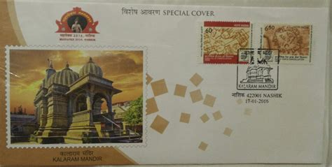 Kalaram Mandir (Set of 2) (Special Cover) – Sams Shopping