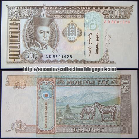 Banknote of Mongolia | 10-100 Tögrög (2000-2008) | Emaniuz Collection