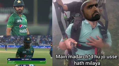 Babar Azam memes in PAK vs SL final | Asia cup 2022 | Babar Azam ...