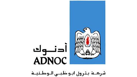 ADNOC Logo, symbol, meaning, history, PNG, brand