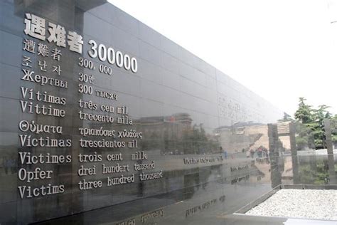 Memorial Hall to the Victims in the Nanjing Massacre Nanjing, Nanjing ...