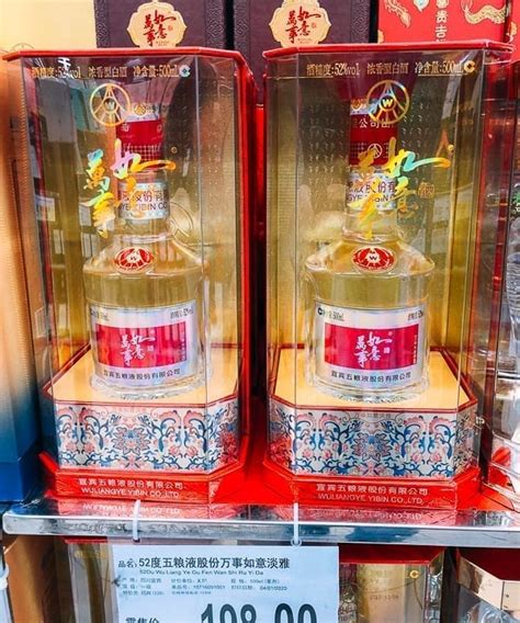 Baijiu: About China's White Liquor | The Woks of Life