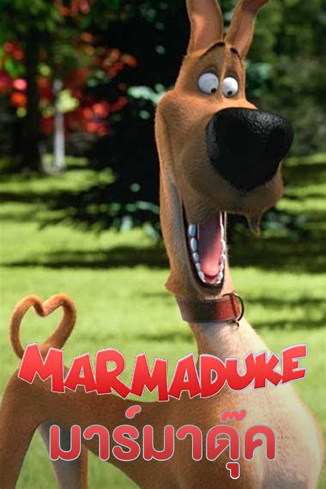 Marmaduke (2022) มาร์มาดุ๊ค - ดูหนังออนไลน์ ดูหนังใหม่ หนังฟรี