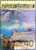 Stamp: Song of General Kim Il Sung (Korea, North(82nd birthday of Kim II Sung) Mi:KP 3541,Sn:KP ...