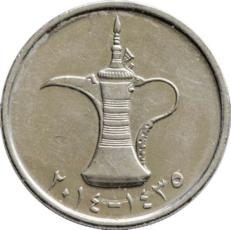 1 Dirham - Khalifa (small type; magnetic) - United Arab Emirates – Numista