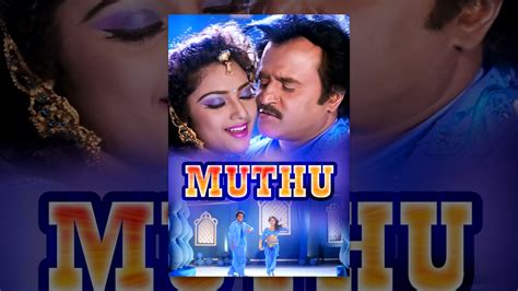 Muthu - YouTube