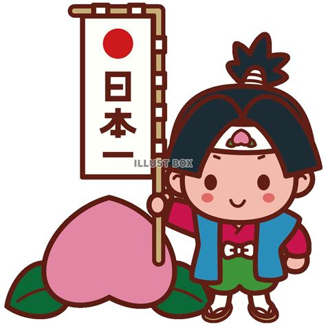 無料イラスト 桃太郎