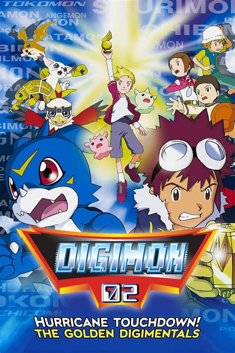Digimon Adventure 02: Hurricane Touchdown!! The Golden Digimentals (2000)