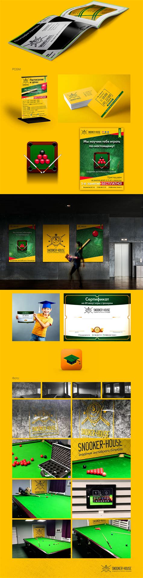 Snooker House logo & identity on Behance