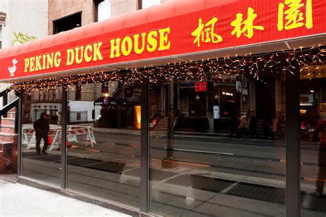 Peking Duck House | Manhattan, NY 10022