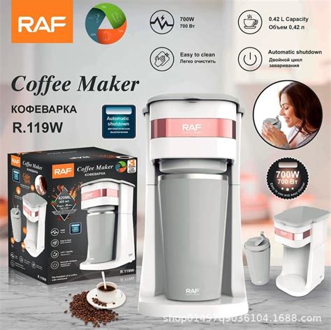 Drip Coffee Machine – Megamall Online Store