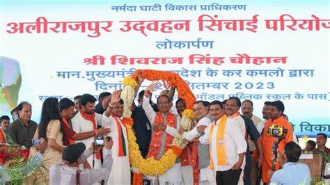 MP Election 2023: CM शिवराज सिंह ने की बड़ी घोषणा, सरकार बनने पर हर ...