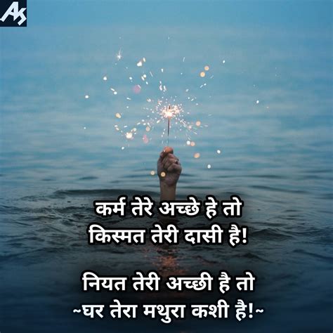 30+ motivational quotes in hindi with pictures; motivational quotes for students in hindi ...