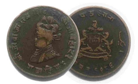 East India Company Coins | British India Coins - www.coinstamp.in