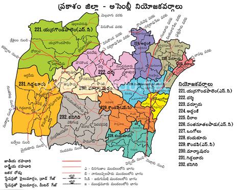 APSCHOOL TEACHERS: PRAKASAM DISTRICT MAP