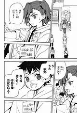 冒頭試し読み『終わりのセラフ』原作：鏡 貴也 漫画：山本ヤマト コンテ構成：降矢大輔  ジャンプSQ sketch template