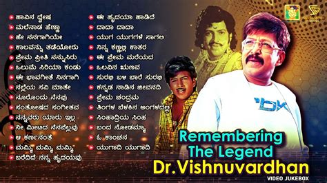 Remembering The Legend Dr.Vishnuvardhan | Kannada Super Hit Songs ...