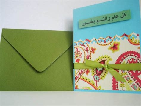 Happy Ramadan - Greeting Cards - family holiday.net/guide to family ...