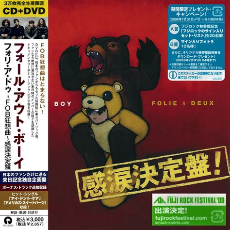 Fall Out Boy - Folie À Deux (Japan Tour Edition) (2009, CD) | Discogs