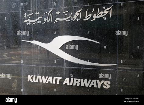 Kuwait airways hi-res stock photography and images - Alamy