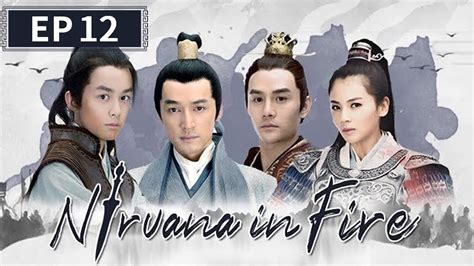 Nirvana in Fire EP12 | Hu Ge | Chinese drama - YouTube