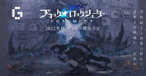 Black Rock Shooter FRAGMENT, mobile game coming 2022 - GamerBraves