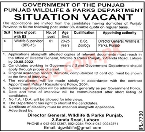 Punjab Wildlife & Parks Department Punjab Jobs 2022 for Wildlife ...