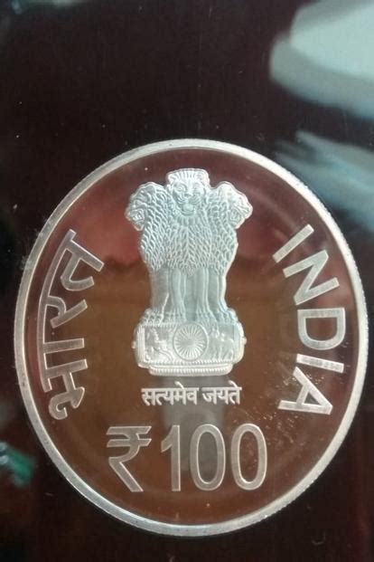 Rs 100 coin released in Vajpayee’s memory: This is how it looks