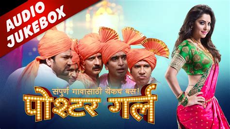 Natrang Marathi Movie Mp3mp3 Song Download - ruleslasopa