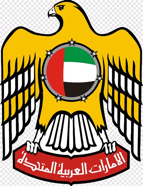 Dubai Abu Dhabi Emblem of the United Arab Emirates National symbol ...