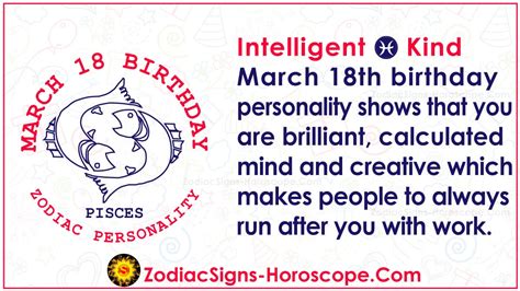 March 18 Zodiac (Pisces) Horoscope Birthday Personality and Lucky Things | ZSH