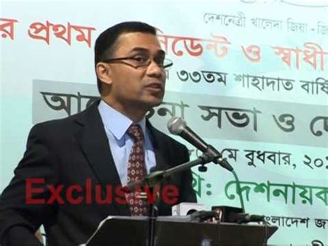 Tarique Rahman's Speech at London - YouTube