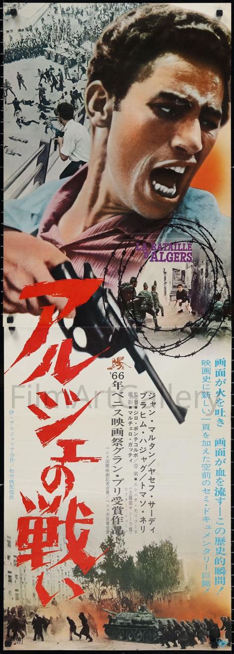 The Battle of Algiers Movie Poster 1966 Japanese 2 Panel (20x57) - Film ...