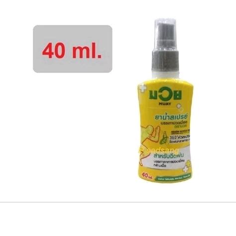 Namman Muay Spray Pain Relief 40 ml ( Thailand) | Shopee Singapore