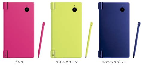 New DSi Colors Announced for Japan - Pure Nintendo