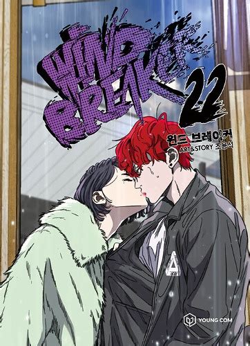 Wind Breaker - Webtoon Comics Vol. 1~22 Set (Korean) - YUKIPALO