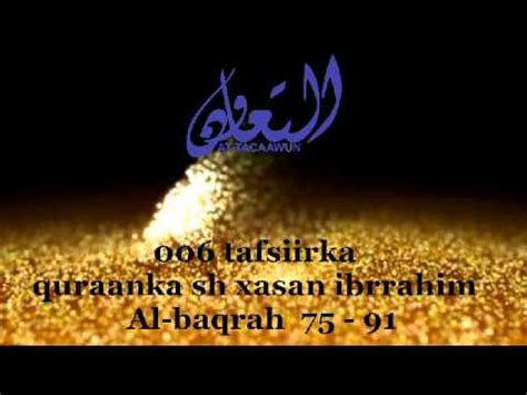 006 TAFSIIRKA QURAANKA KARIIMKA SH XASAN IBRAAHIM Al-baqrah 75 - 91 ...