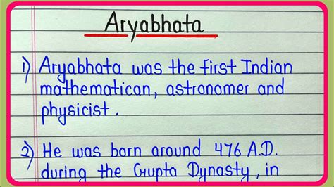 Aryabhatta essay in english 10 lines || About Aryabhata 10 lines short biography - YouTube