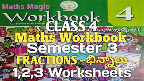 CLASS 4/FRACTIONS/1,2,3 WORKSHEETS/SEMESTER 3 - YouTube