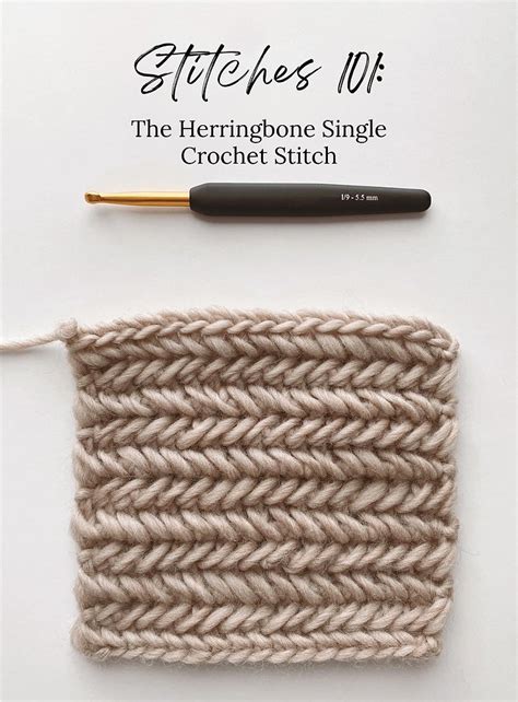 STITCHES 101: HERRINGBONE SINGLE CROCHET STITCH