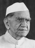 Fakhruddin Ali Ahmed - President of India