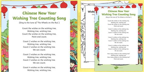 Chinese New Year Wishing Tree Counting Song Lyrics