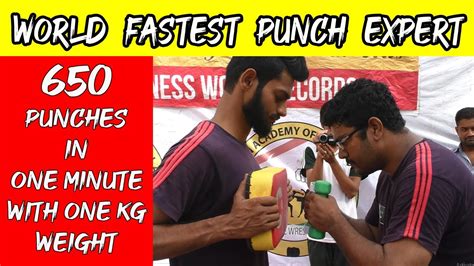 WORLD FASTEST PUNCH EXPERT WITH ONE KG WEIGHT IN ONE MINUTE - YouTube